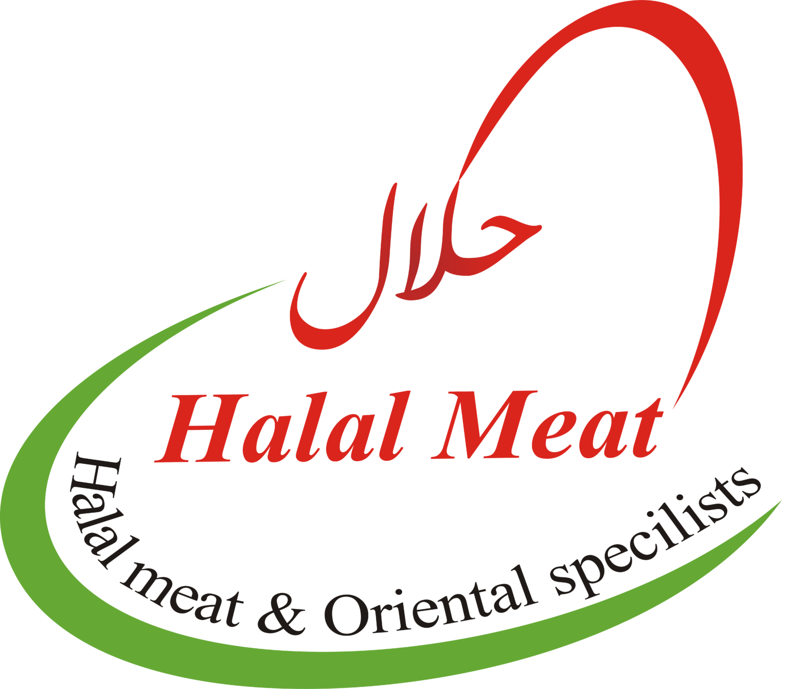 Халяль турция. Халяль лого. Halal логотип. Мясо Халяль логотип. Халяль надпись.